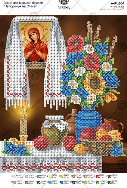 А4Р_604` Схема А4Р 604 фото