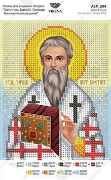 А5Р_294` Схема А5Р 294 фото