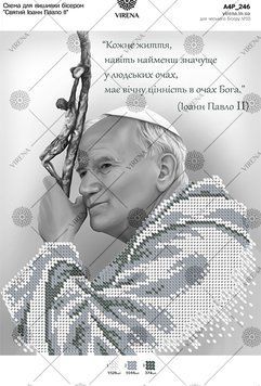 , Схема