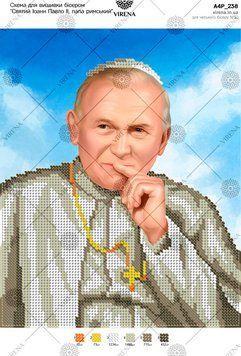 , Схема