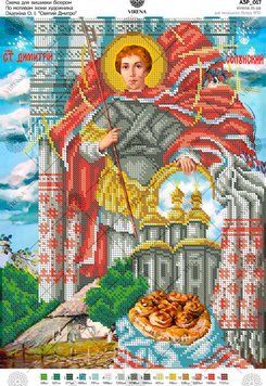 , Схема