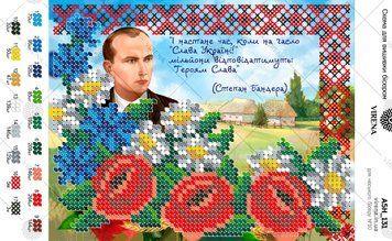 , Схема