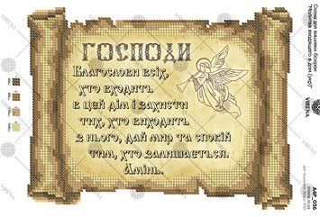 , Схема