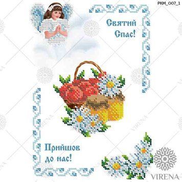 РКМ_007_1` Рушник РКМ 007 1 фото