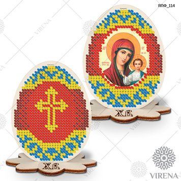 ТБ ЯПФ_114` Яйце пасхальне+Набір бісеру ЯПФ 114 фото