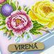 , Серветка