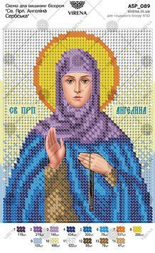 , Схема