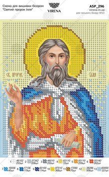 А5Р_296` Схема А5Р 296 фото