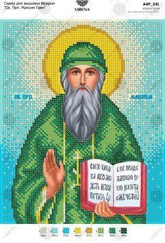 А4Р_341` Схема А4Р 341 фото