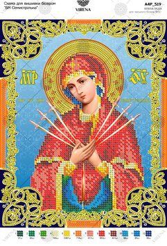 А4Р_519` Схема А4Р 519 фото