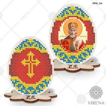 ТБ ЯПФ_116` Яйце пасхальне+Набір бісеру ЯПФ 116 фото