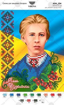 , Схема
