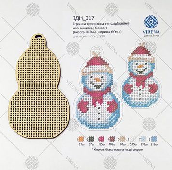 ІДН_017` Іграшка ІДН 017 фото