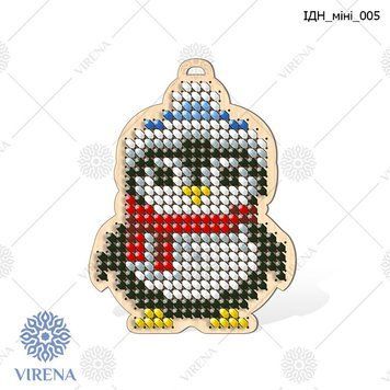 , Іграшка