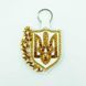 , Брелок+Набір бісеру