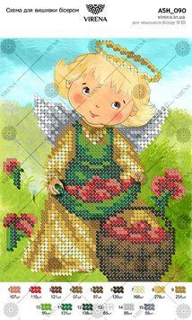 , Схема