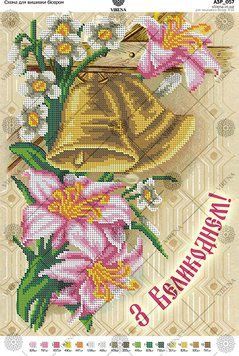 А3Р_057` Схема А3Р 057 фото