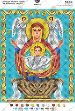 , Схема