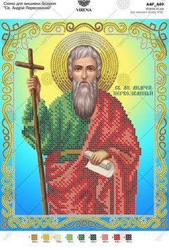 А4Р_449` Схема А4Р 449 фото