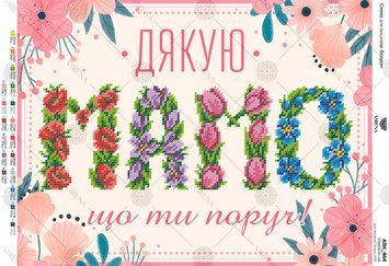 А3Н_464` Схема А3Н 464 фото