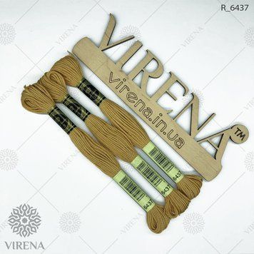 , Муліне