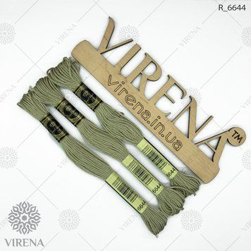 , Муліне