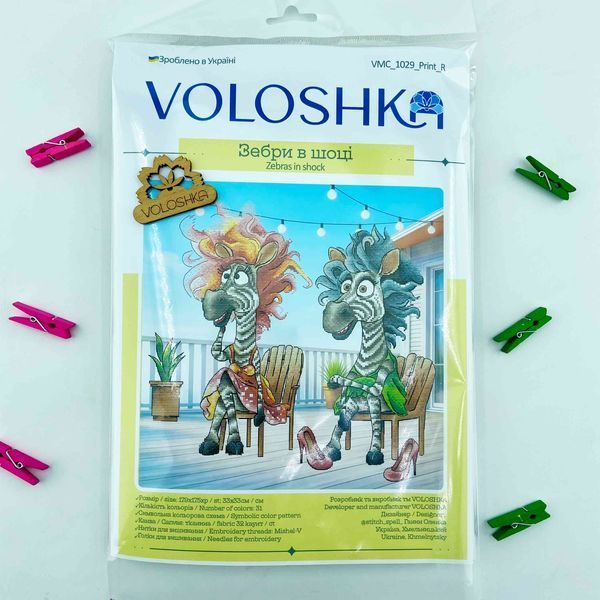 , Набір з рівномірною тканиною