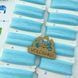 , Рушник