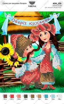 , Схема