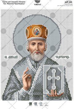 А4Р_143` Схема А4Р 143 фото