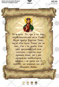, Схема