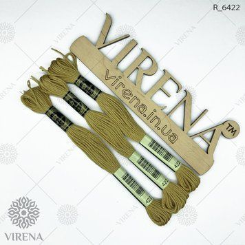 , Муліне