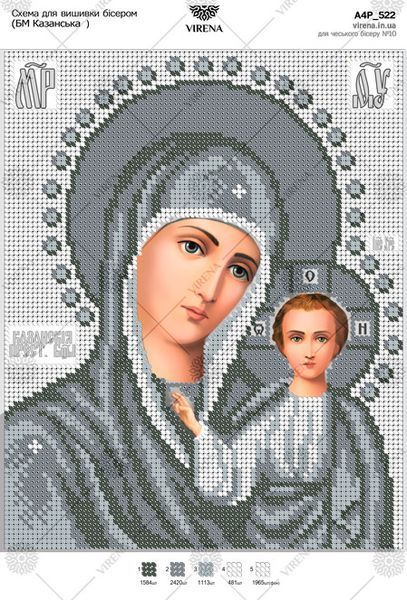 А4Р_522` Схема А4Р 522 фото