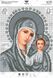 А4Р_522` Схема А4Р 522 фото 1