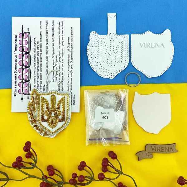 , Брелок+Набір бісеру