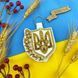 , Брелок+Набір бісеру