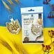 , Брелок+Набір бісеру