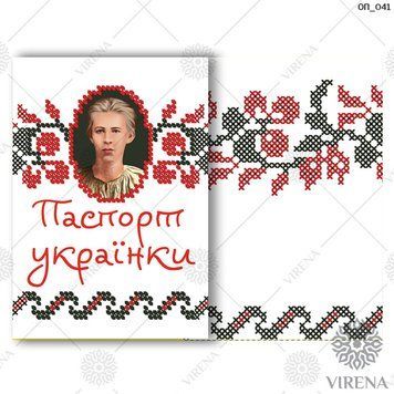 , Обкладинка
