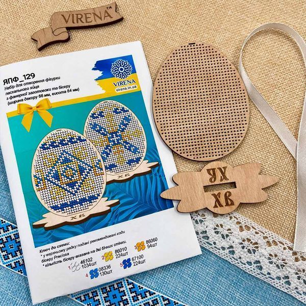 ТБ ЯПФ_129` Яйце пасхальне+Набір бісеру ЯПФ 129 фото