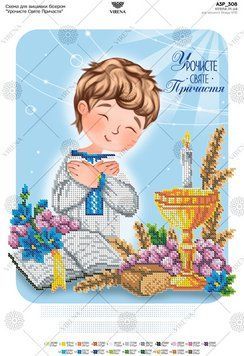 , Схема
