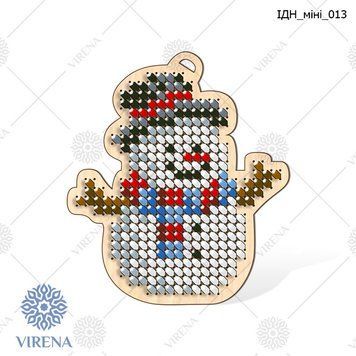 , Іграшка