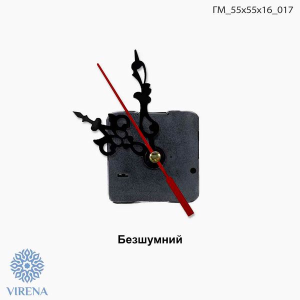 Clock Movement With Hands GM_55*55*16_017