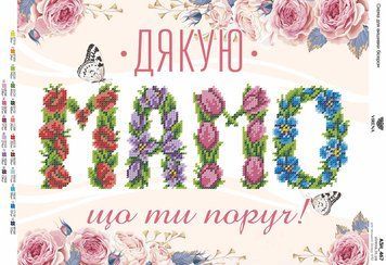 А3Н_467` Схема А3Н 467 фото