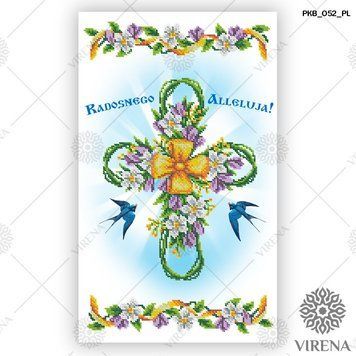 РКВ_052_PL` Рушник РКВ 052 PL фото