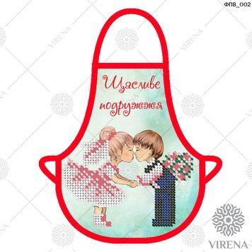 , Фартух для пляшки