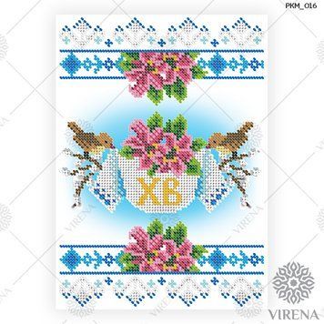 РКМ_016` Рушник РКМ 016 фото
