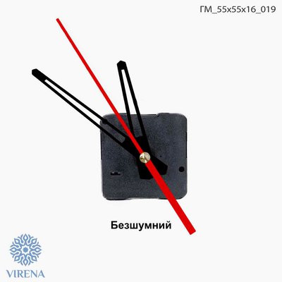 Clock Movement With Hands GM_55*55*16_019