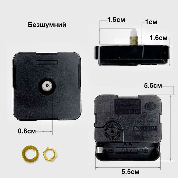 Zegar Mechanizm i wskaz&oacute;wki do zegara GM_55*55*16_019