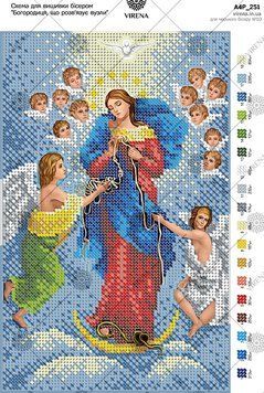 А4Р_251` Схема А4Р 251 фото