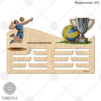 Медальниця_203` Медальниця Медальниця 203 фото